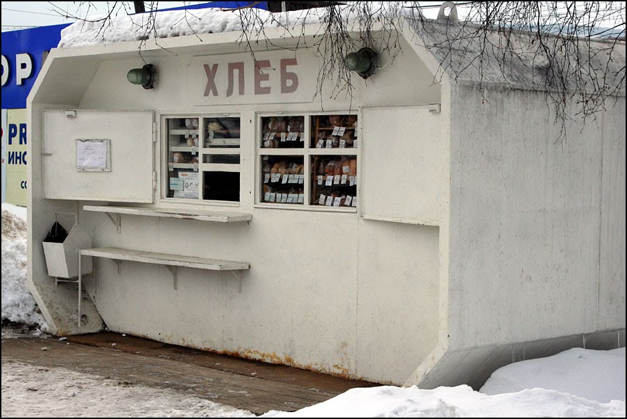Kiosk in Kandalaksja