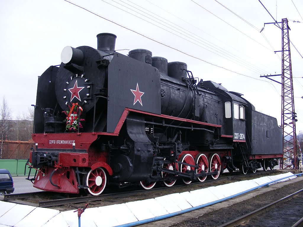 Паровоз