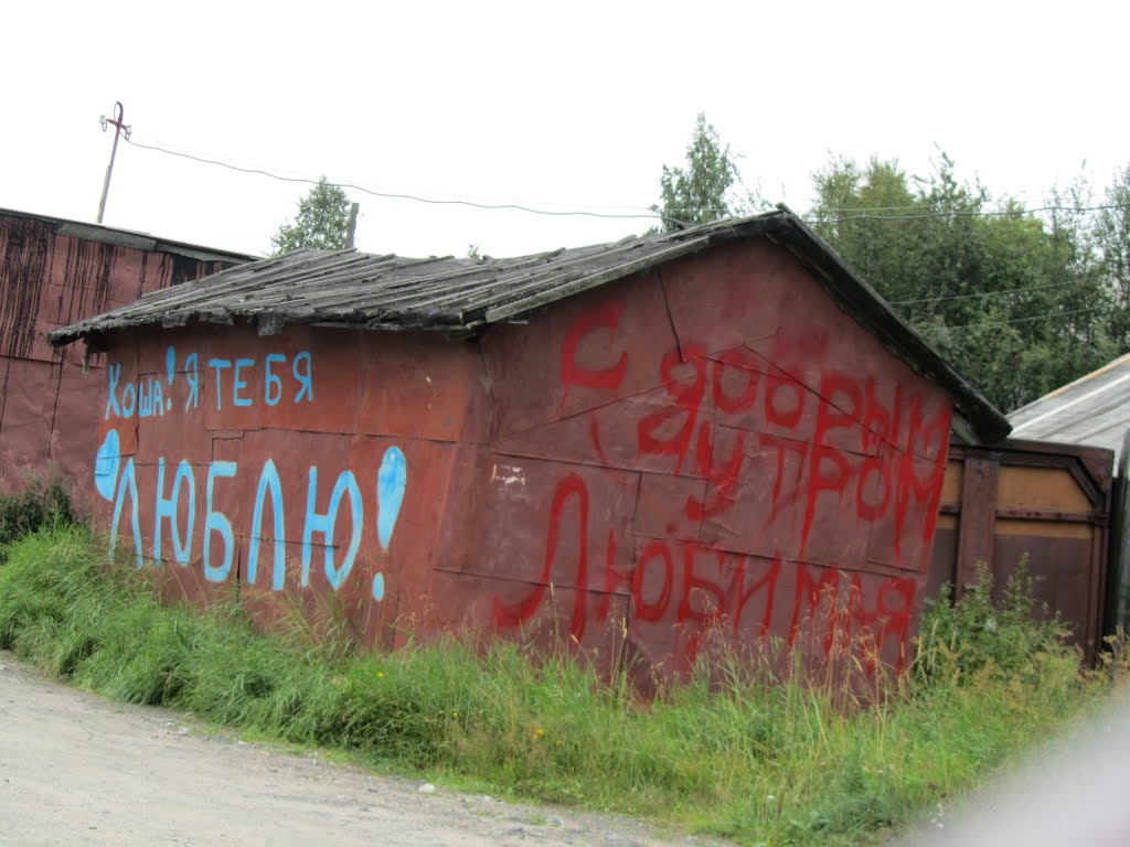 .....признания.....