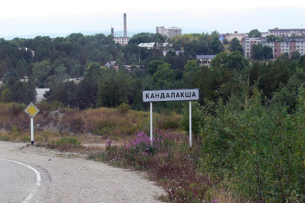 Кандалакша