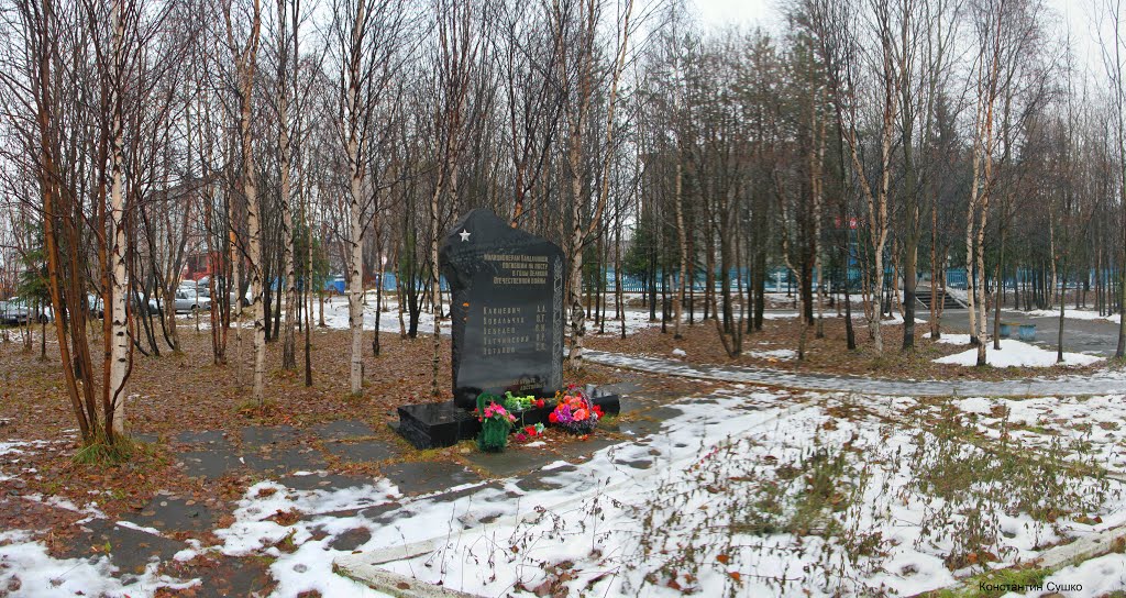Панорама Кандалакши - памятник милиционерам