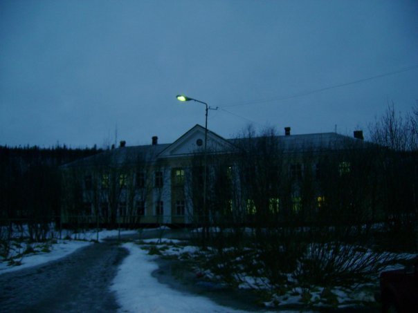 Поликлиника