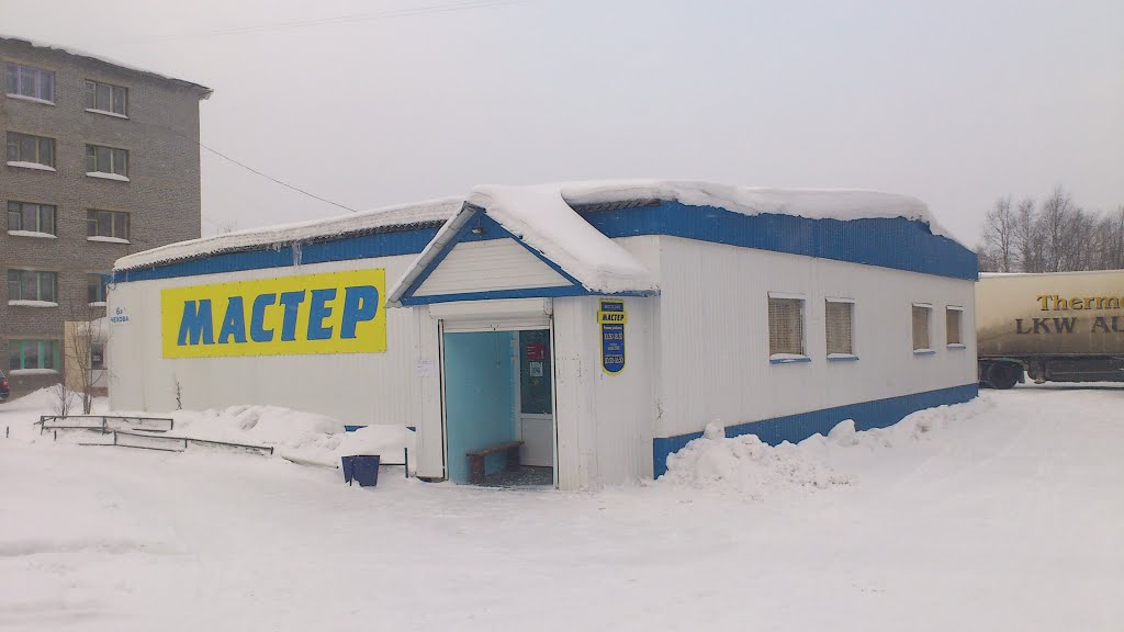 Магазин Мастер (ул. Чехова, 6А)