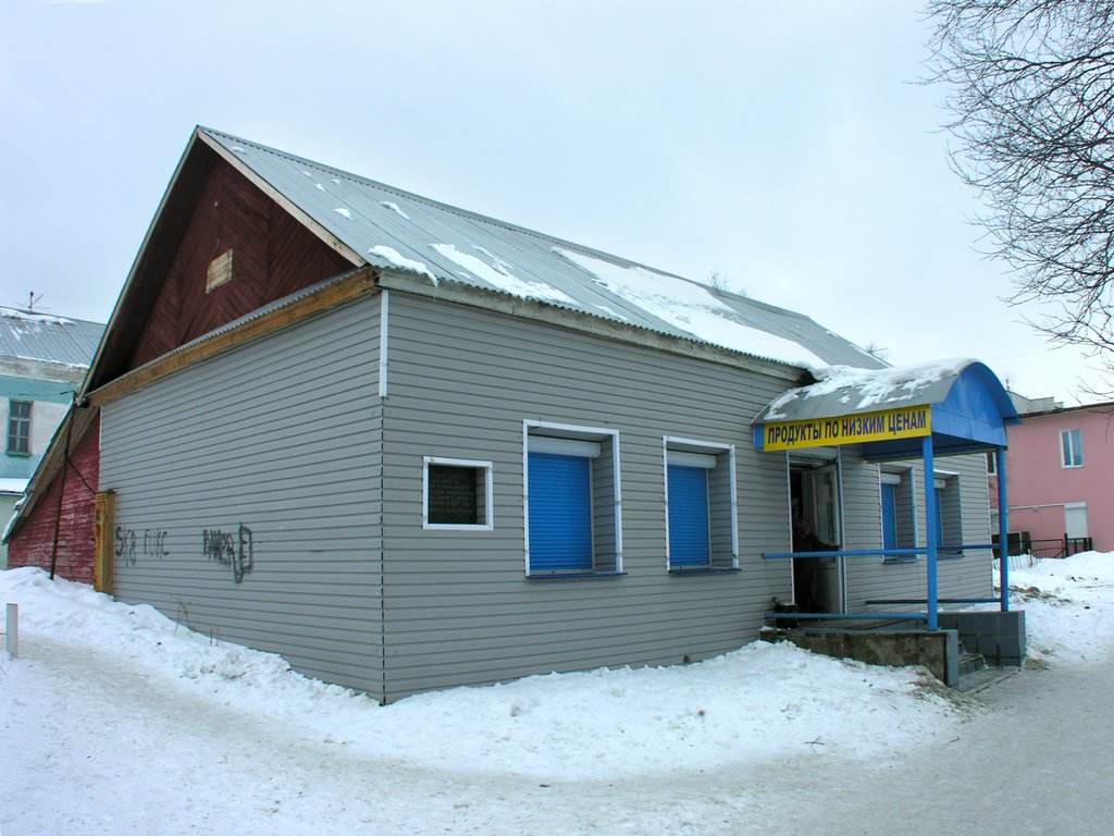 Former County Treasury - the oldest surviving not-wooden civil buildings of Kola Peninsula