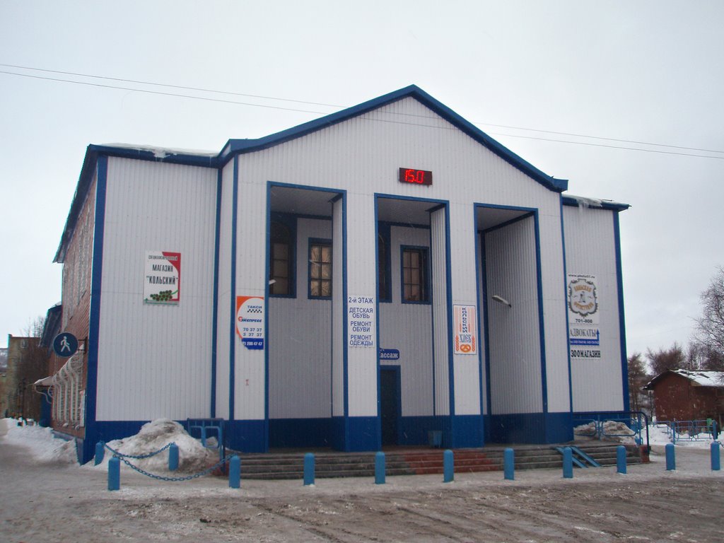 Former City Club