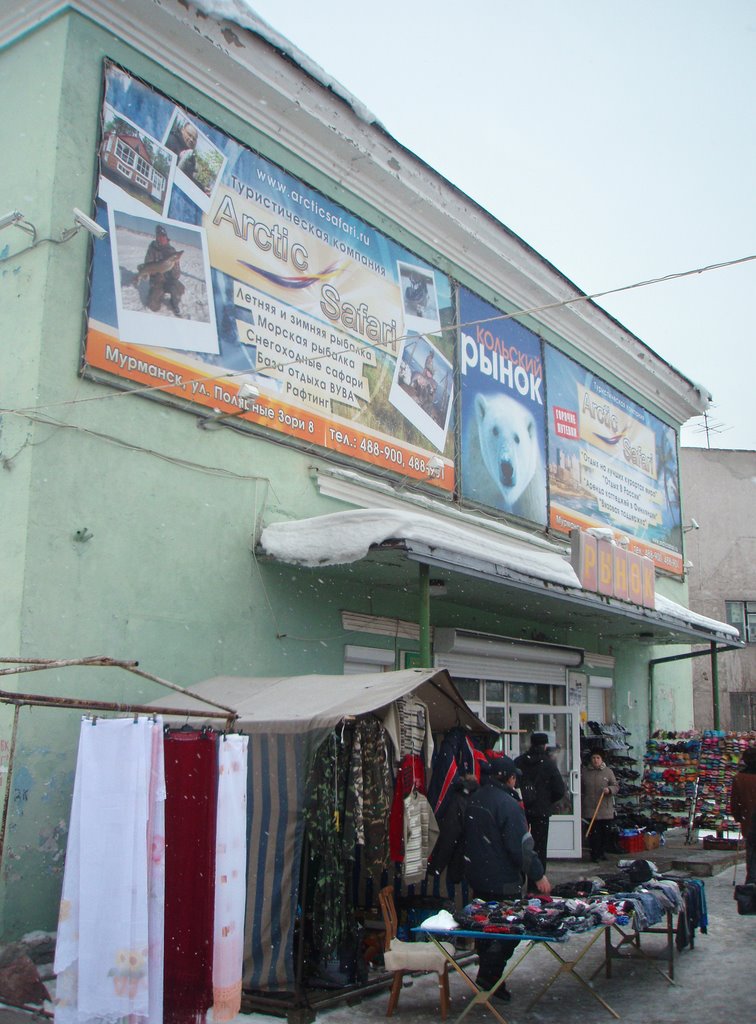 Kolas market (former cinema "Volna")