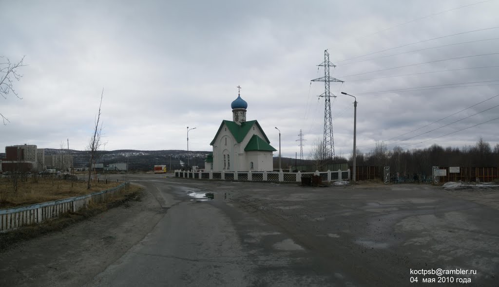 Церковь Варлаама Керетского - Church Varlaama Keretsky