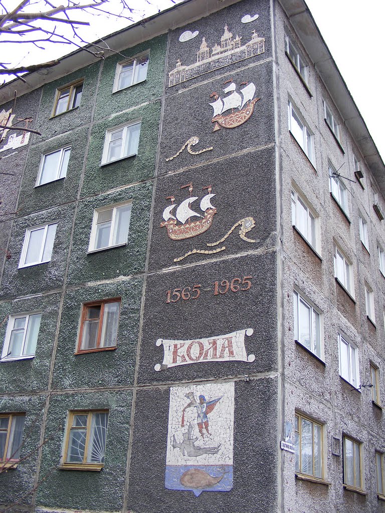 Мозаика на стене дома