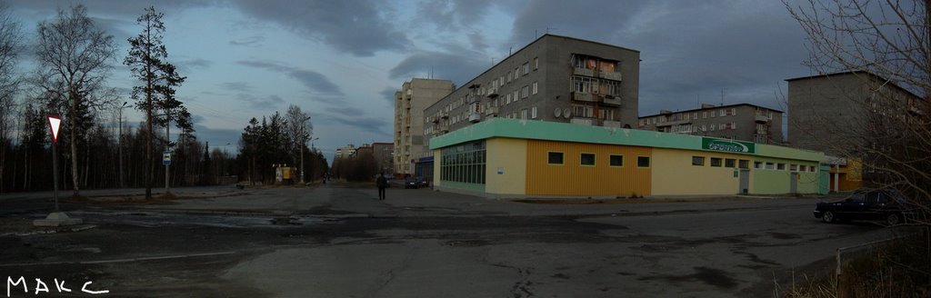 ул КИРОВА вечером