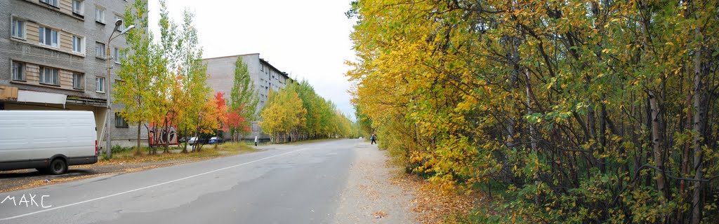 осень