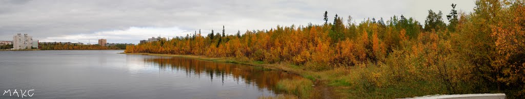 осень