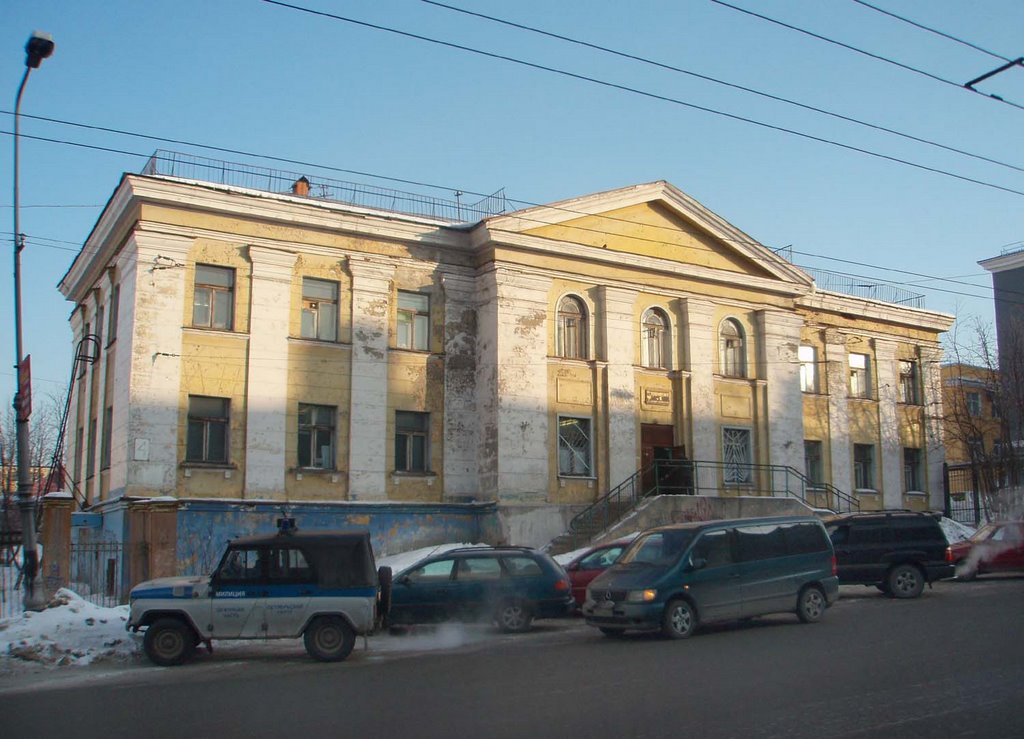 Typical Soviet architecture of Murmansk