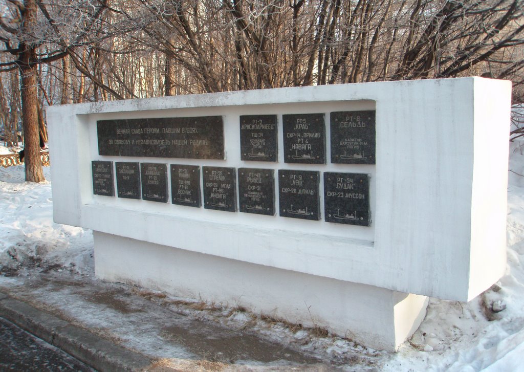 Detail of monument to the Seamens fishing fleet, who died in defense of the Soviet polar region during the Great Patriotic War