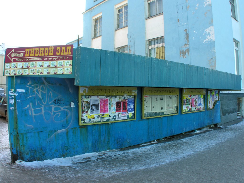 Former Soviet newspapers scoreboard