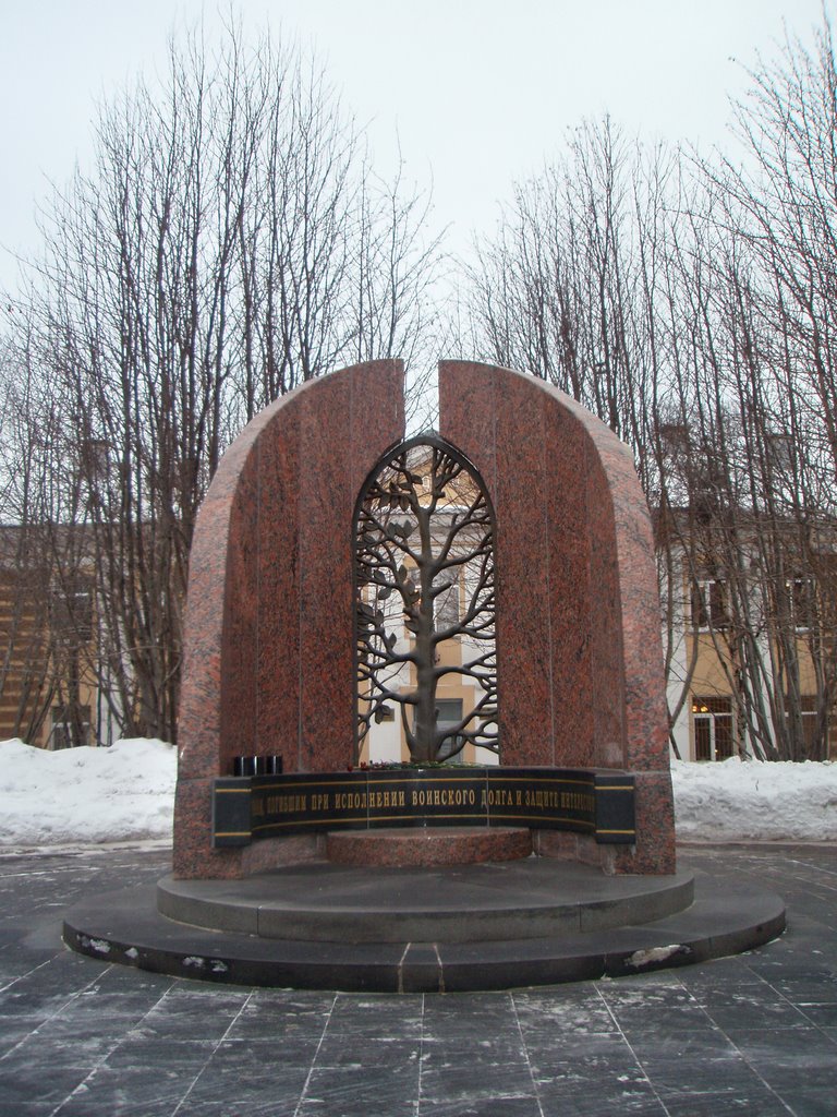 Monument «Broken Heart» - to Murmansk residents who died in the performance of military duty and protect the interests of the fatherland