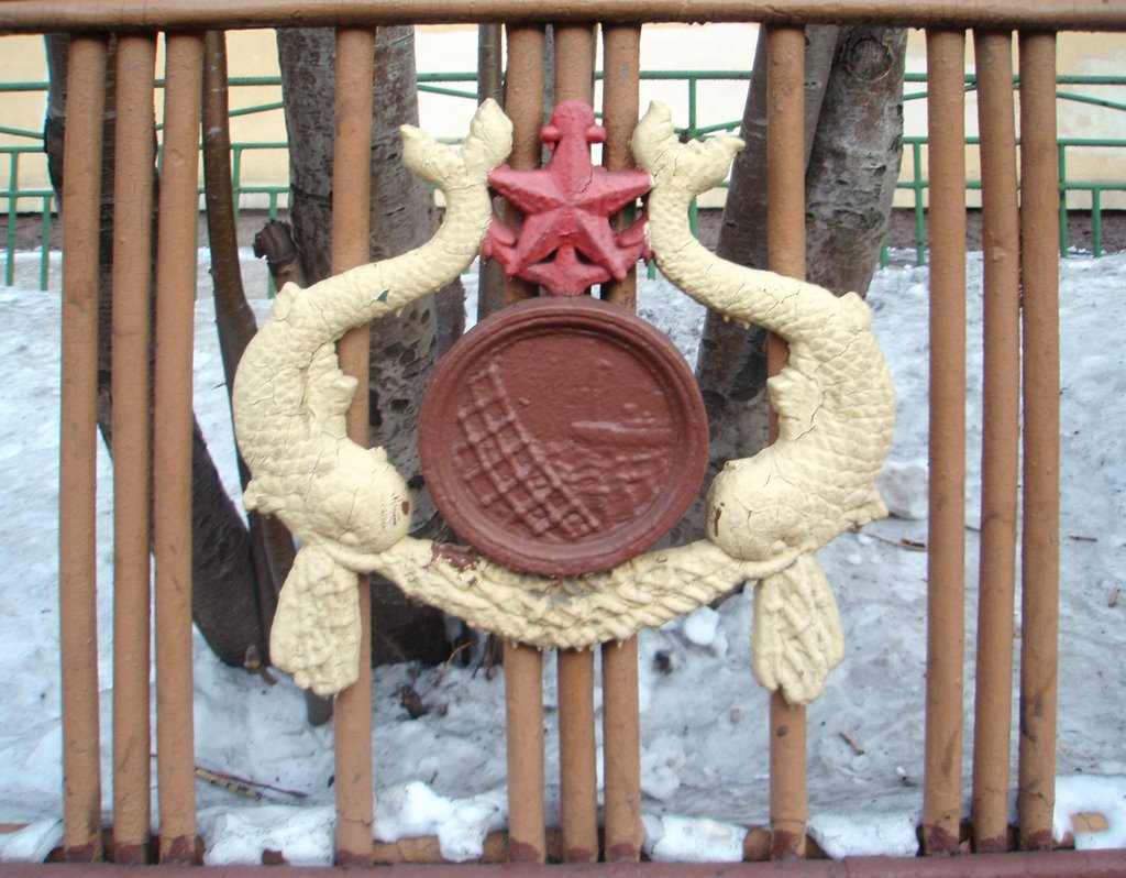 Heritage of the Soviet epoch