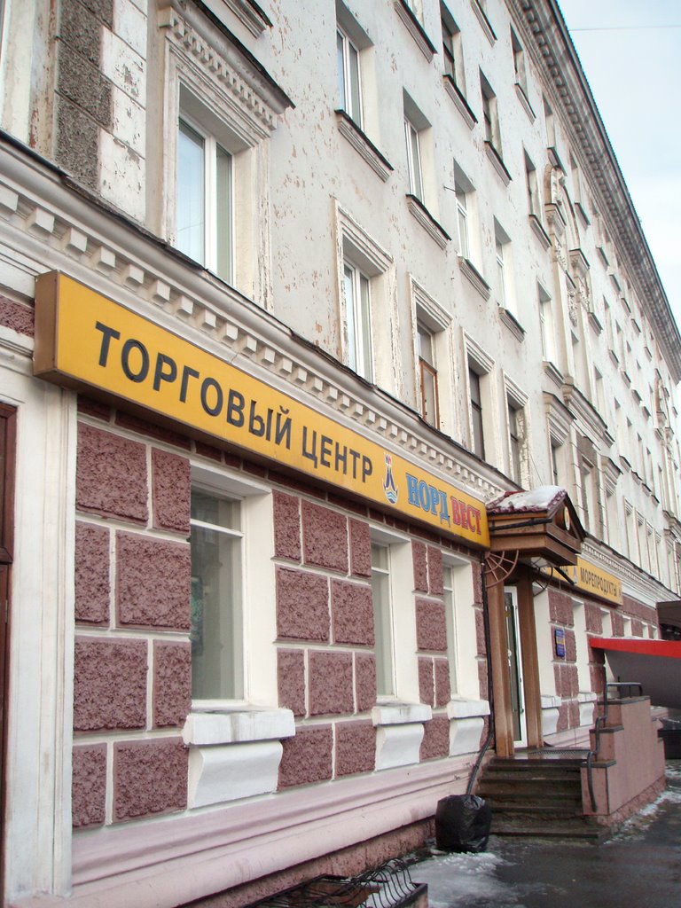 Fish shop "Nord-West"