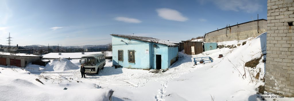 Панорама Мурманска. Тир "Динамо" - Panorama of Murmansk. Tyr "Dynamo"