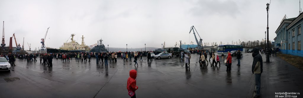 Морской вокзал