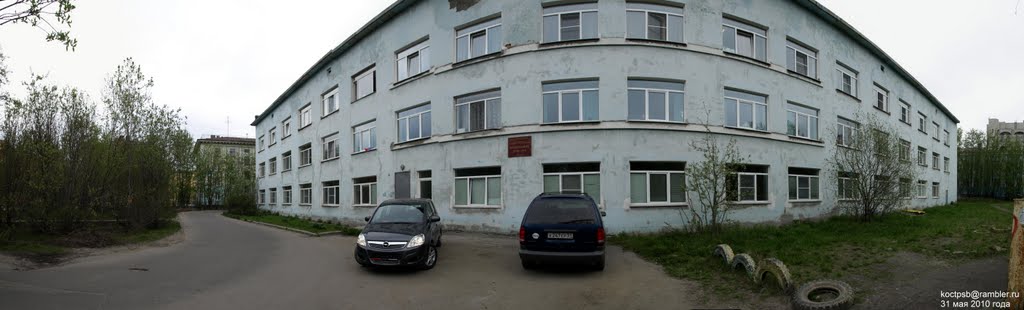 Панорама Мурманска. Родильный дом № 1 - Panorama of Murmansk. Maternity hospital № 1
