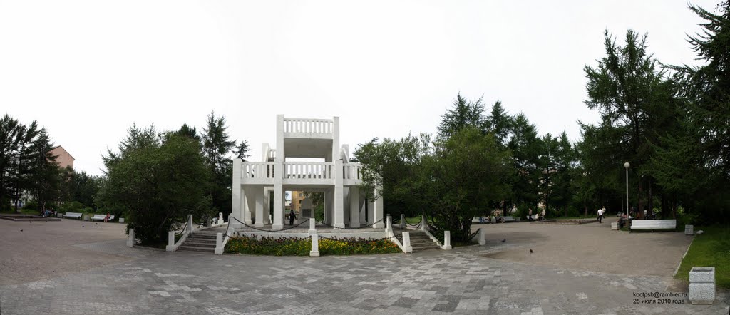 Памятник Жертвам Интервенции 1918 - 1920 г. - Monument to Victims of Intervention 1918 - 1920