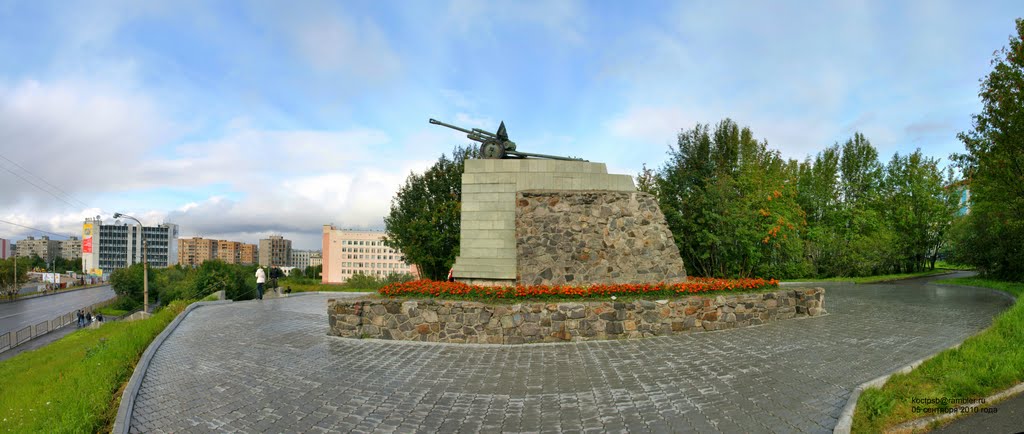 Памятник воинам 6-ой Героической комсомольской батареи - Monument to soldiers of 6th Heroic Komsomol battery