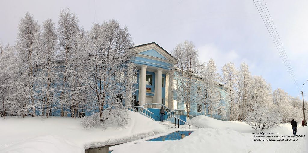 Панорама Мурманска. Медико-санитарная часть УМВД России по Мурманской области - Panorama of Murmansk. Health Part Police Murmansk region