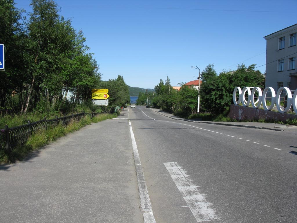 Murmashi, view to north-east