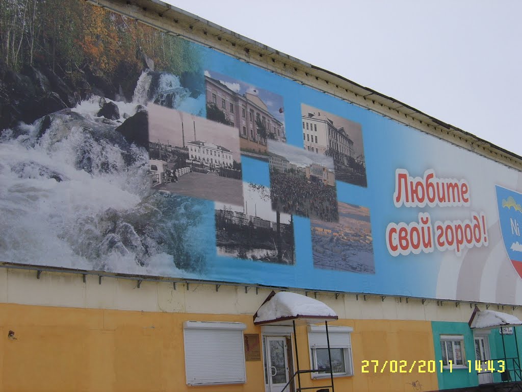 Тоже выход...