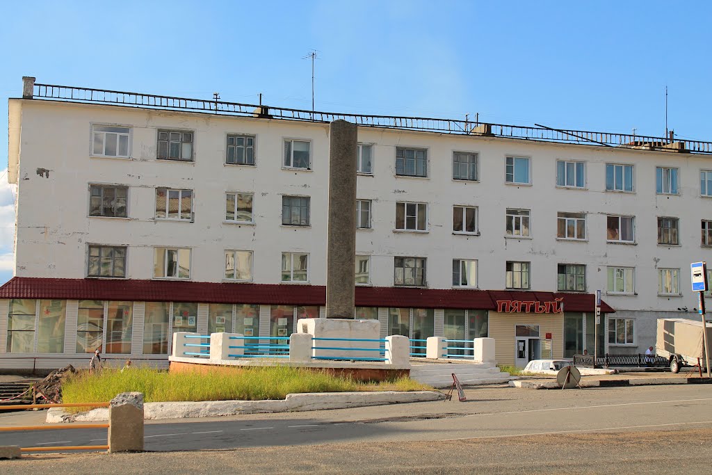 Гвардейский проспект