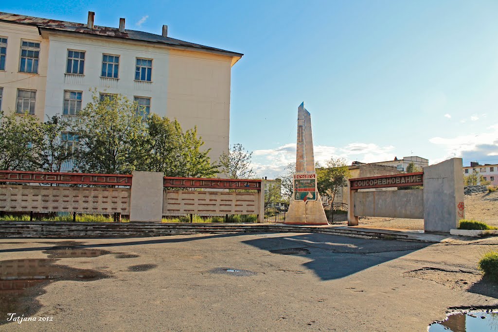 Площадь, Никель