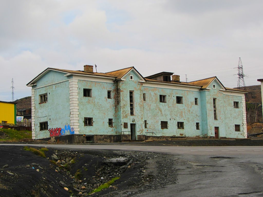 Біля комбінату