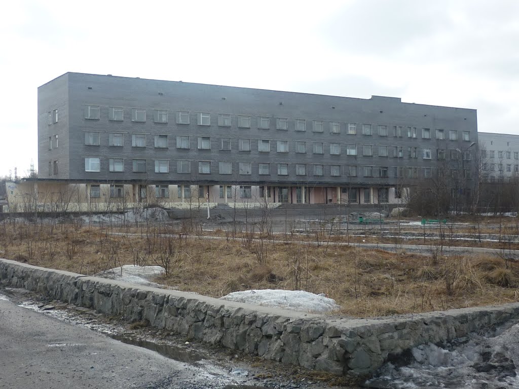 Городская поликлинника.