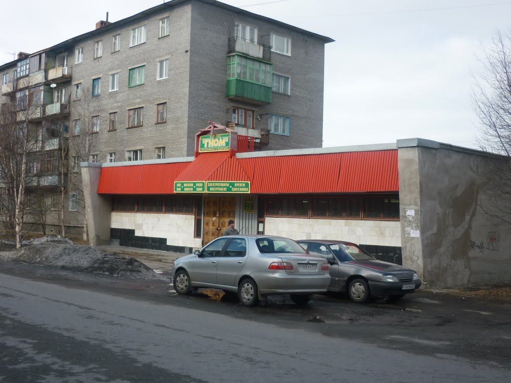 Магазин стройматериалов "Гном"
