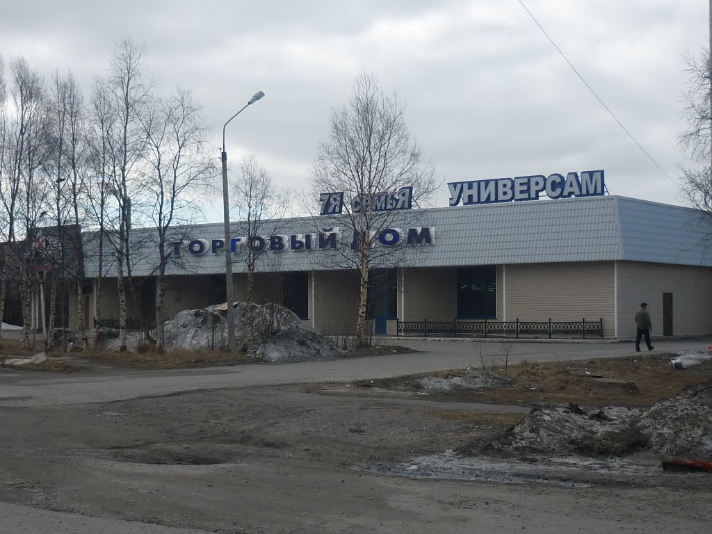 Торговый дом "7я"