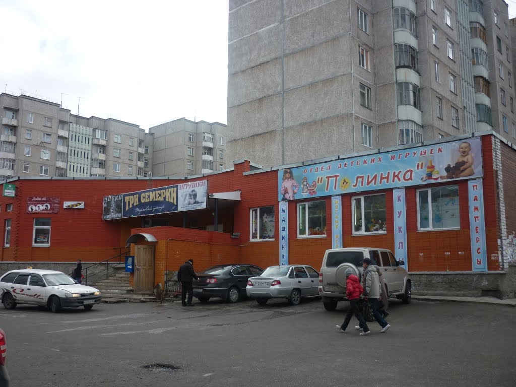 Торговый центр "ТРИ СЕМЁРКИ"