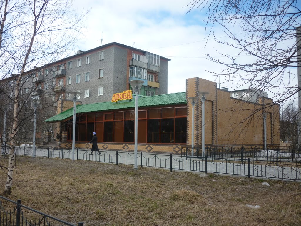 Трактир "ДРОВА"