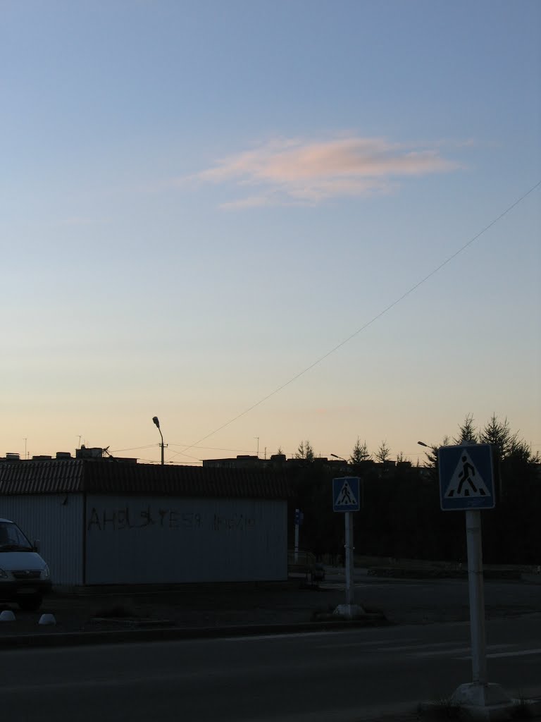Любовь