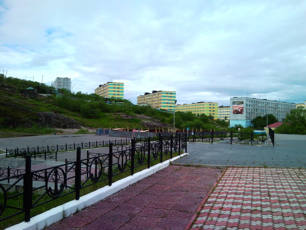 Полярный