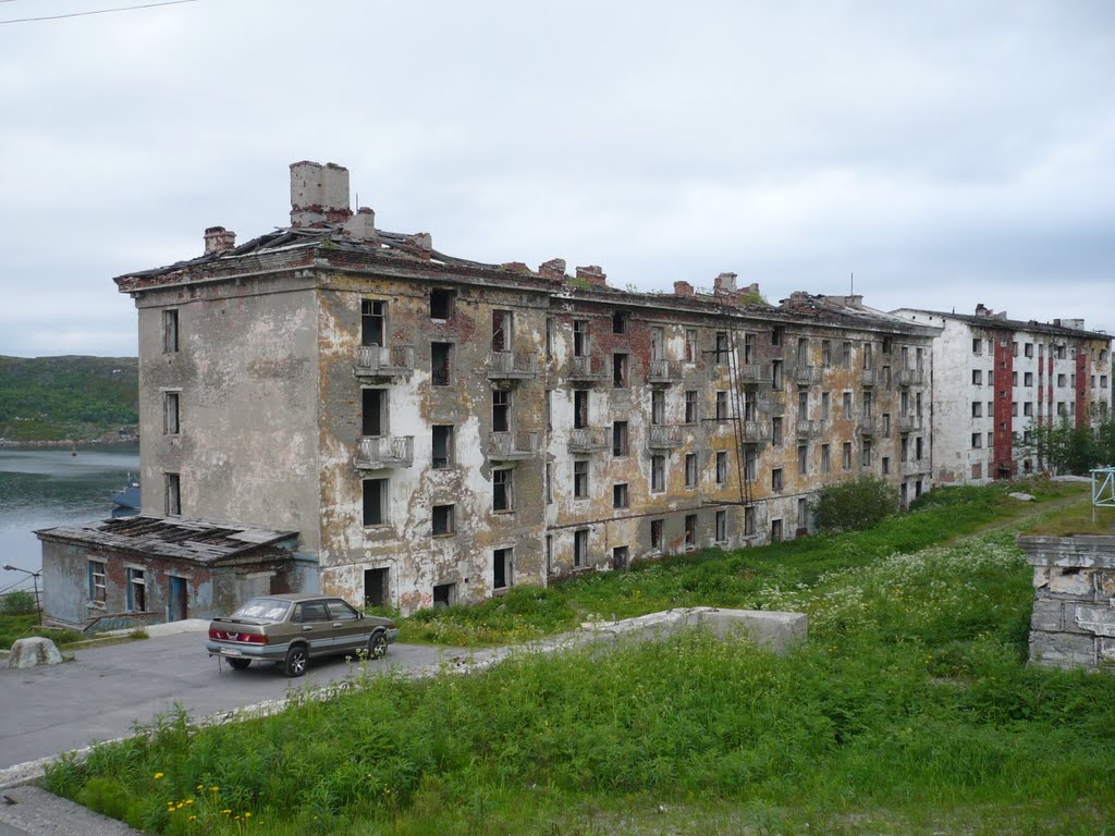разруха