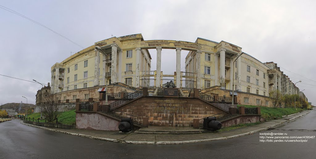 Severomorsk