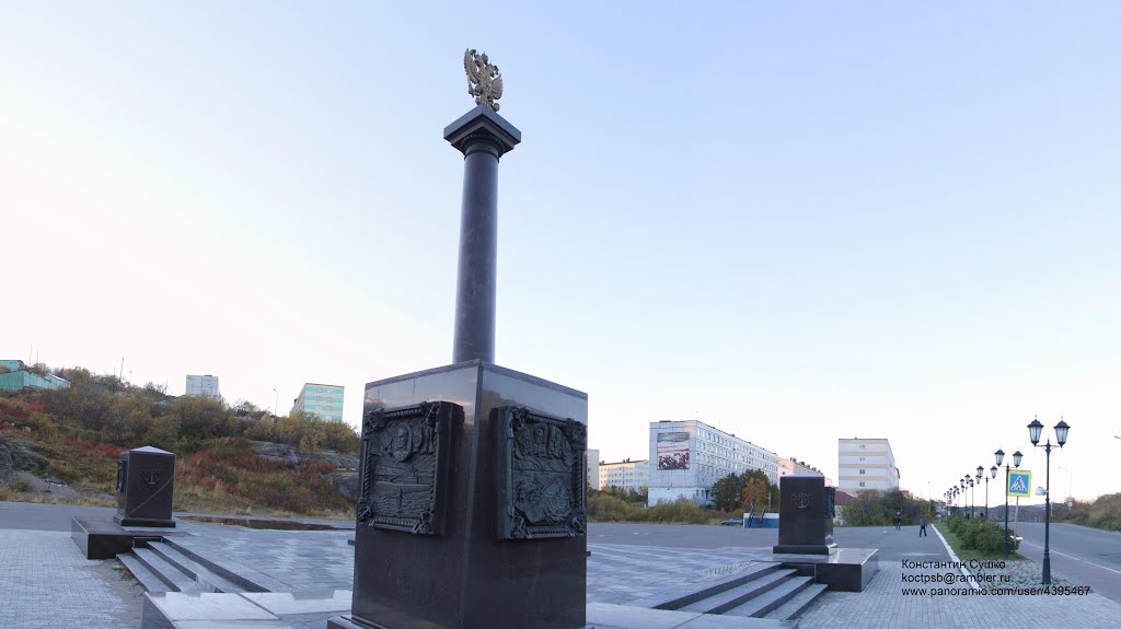 Панорама Полярного. Полярный - город воинской славы