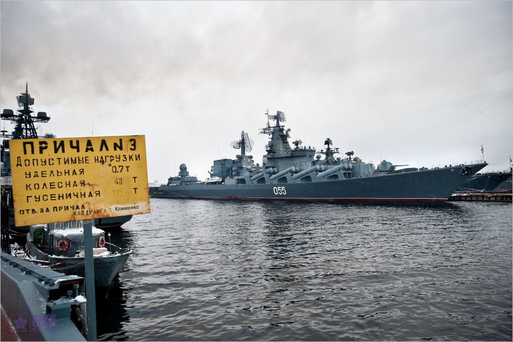 Про причал №3