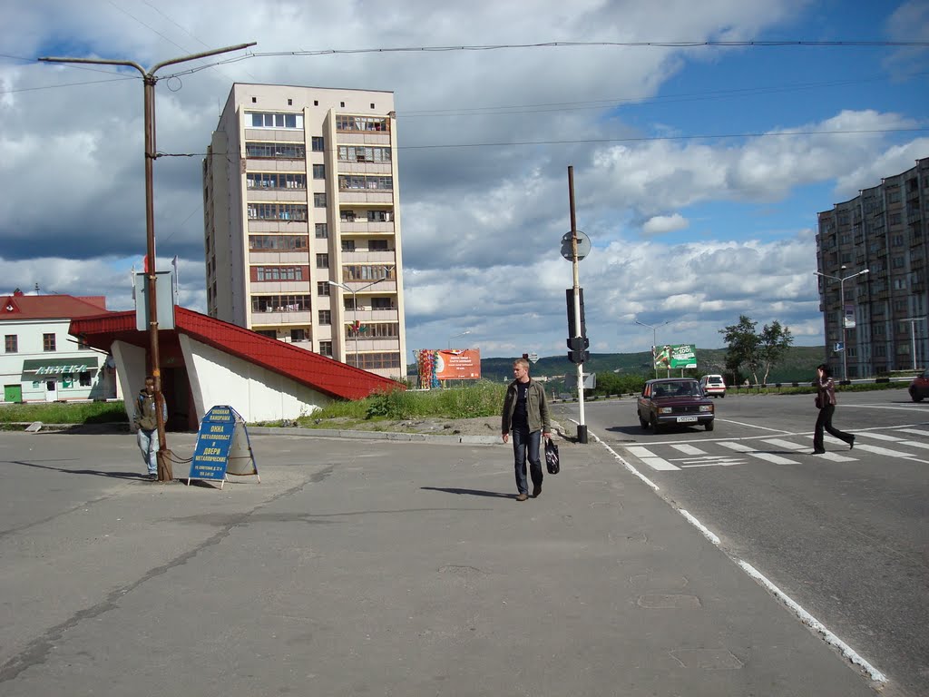 Североморск .Северная Застава