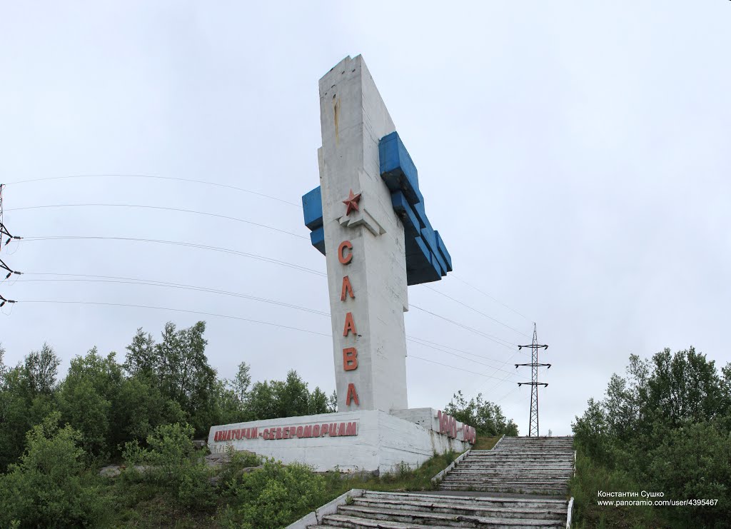 Панорама Северомосрка. Памятник Автиаторам-Североморцам