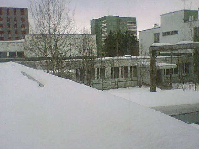 Сн
