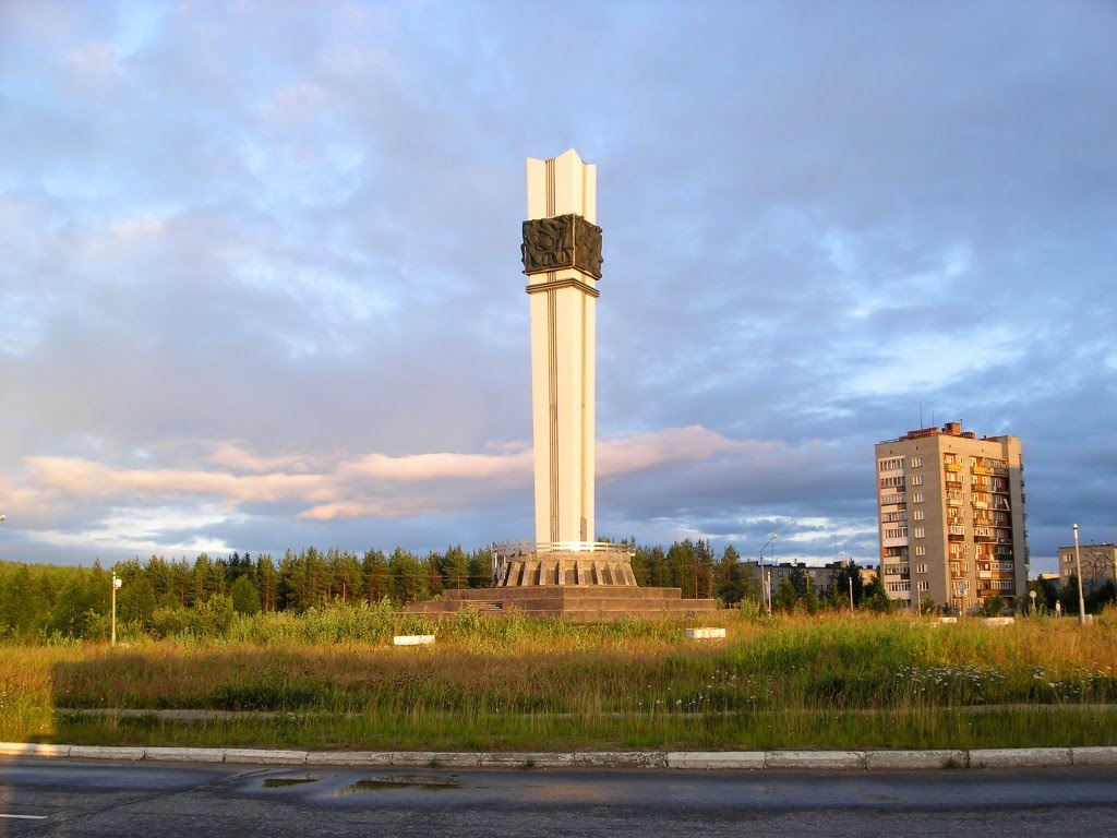 Стелла