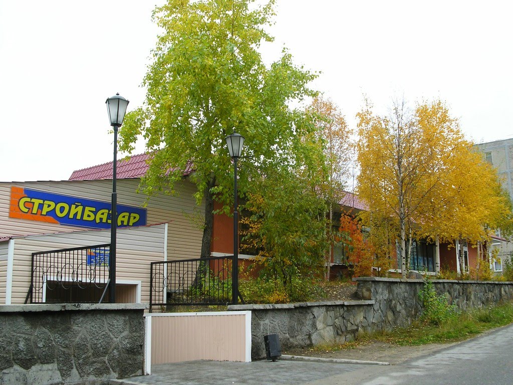 базар