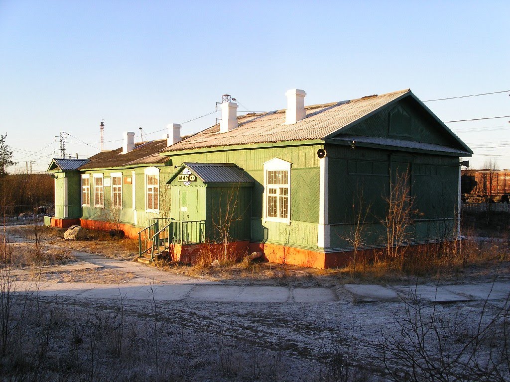 старый Вокзал