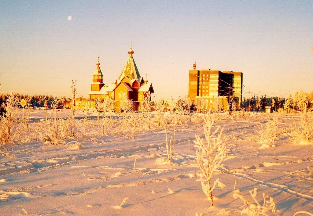 собор